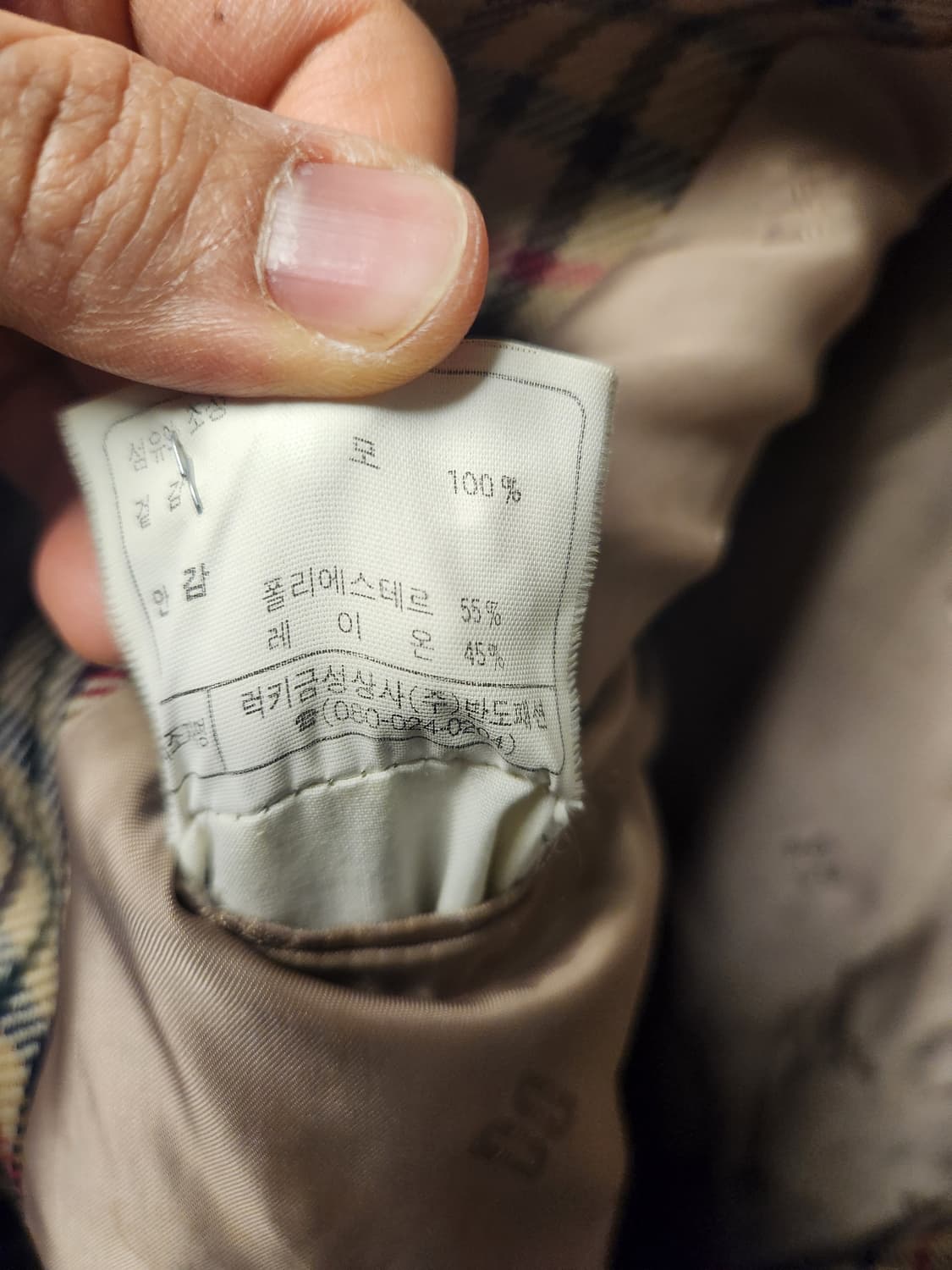 닥스 빈티지 체크 모 블레이져 M정도 상품이미지5