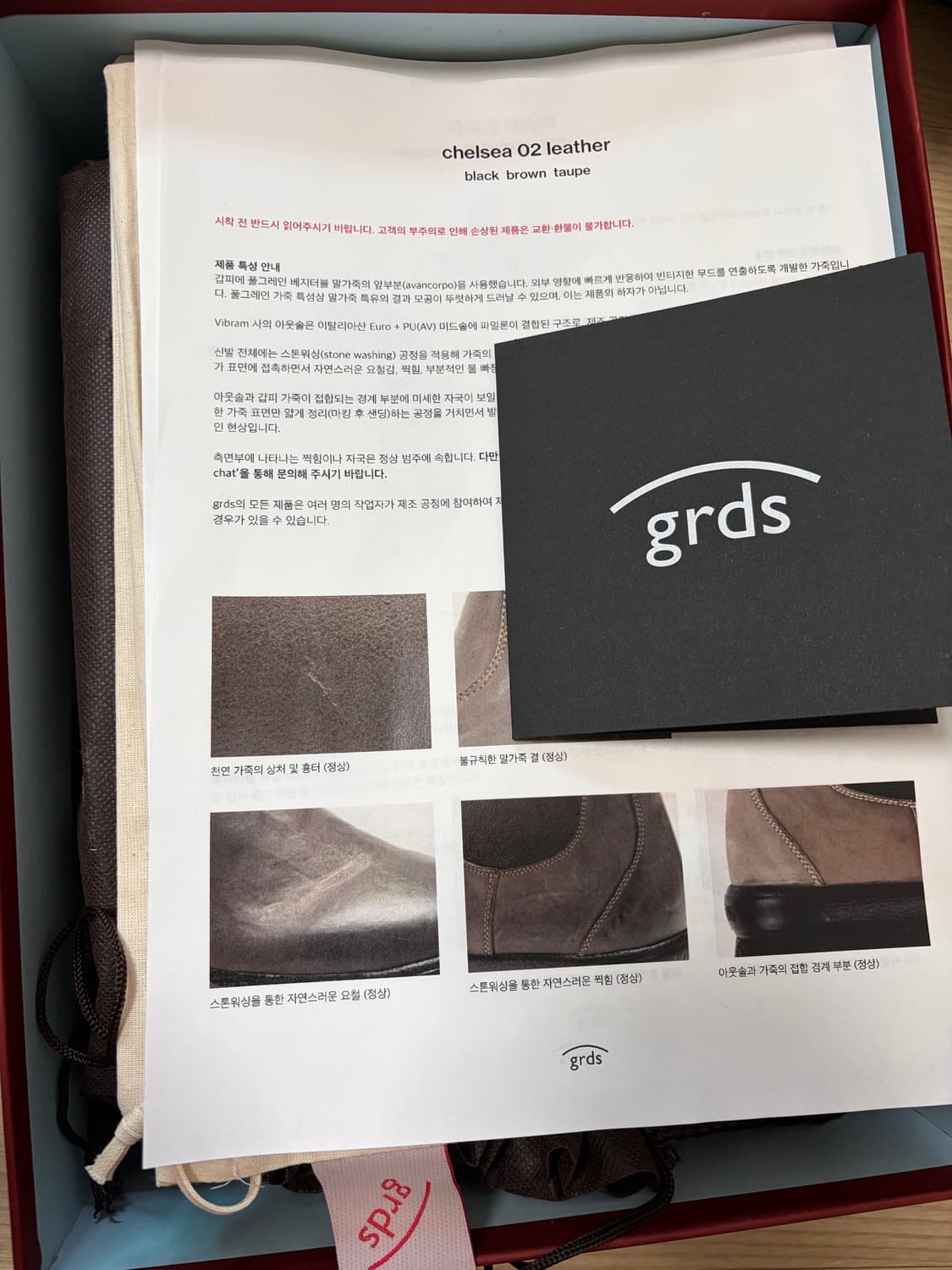 (새상품) 그라더스 첼시 02 black 상품이미지6