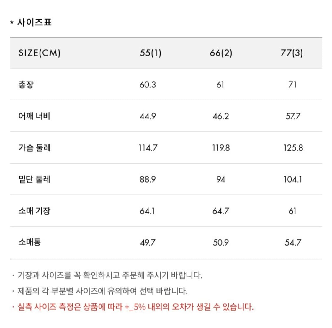 앤유 산타모니카 맨투맨 스웻셔츠  상품이미지3