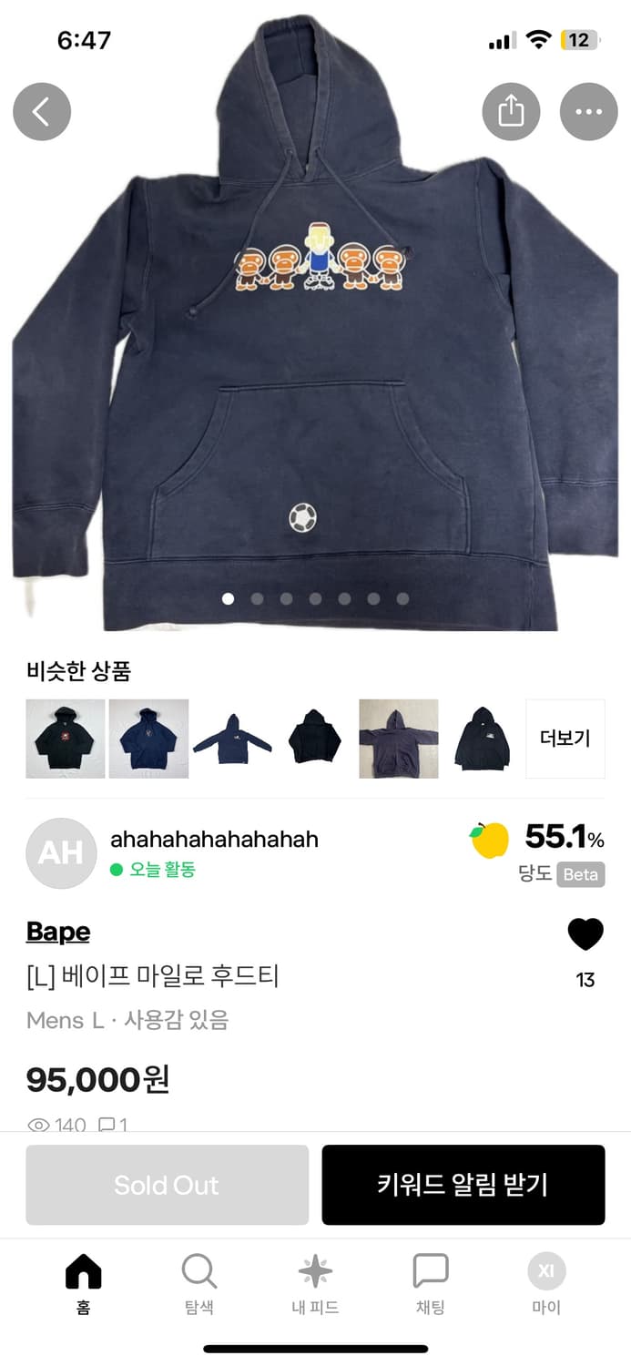 베이프 마일로 후드티 L 상품이미지2
