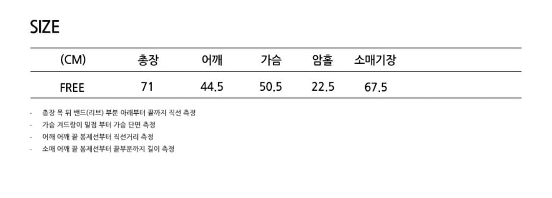 썸플레이스 사이드 셔링 체크 배색 프릴 버튼 레이어드 롱슬리브 상품이미지5