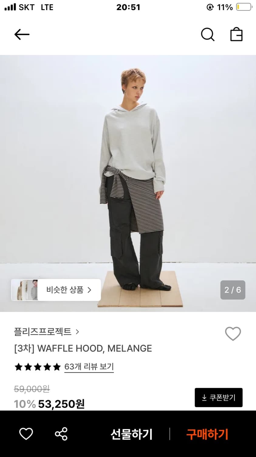 플리즈프로젝트 후드 상품이미지2