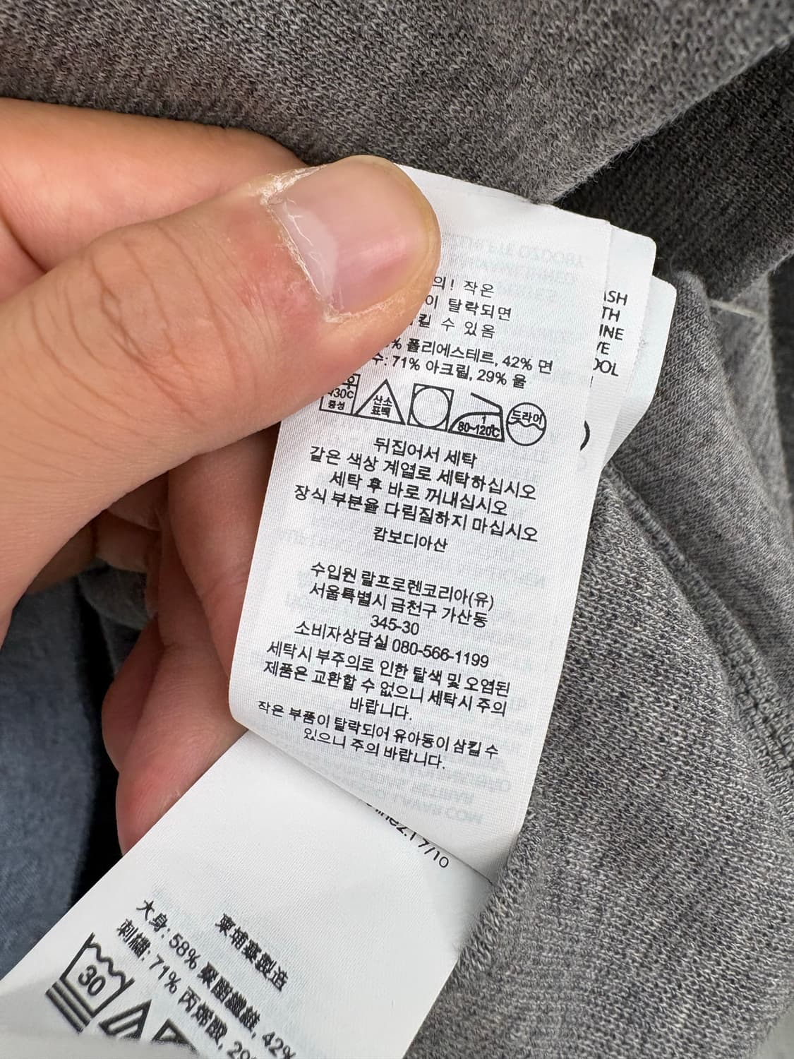 폴로랄프로렌 빅포니 맨투맨 그레이 상품이미지6