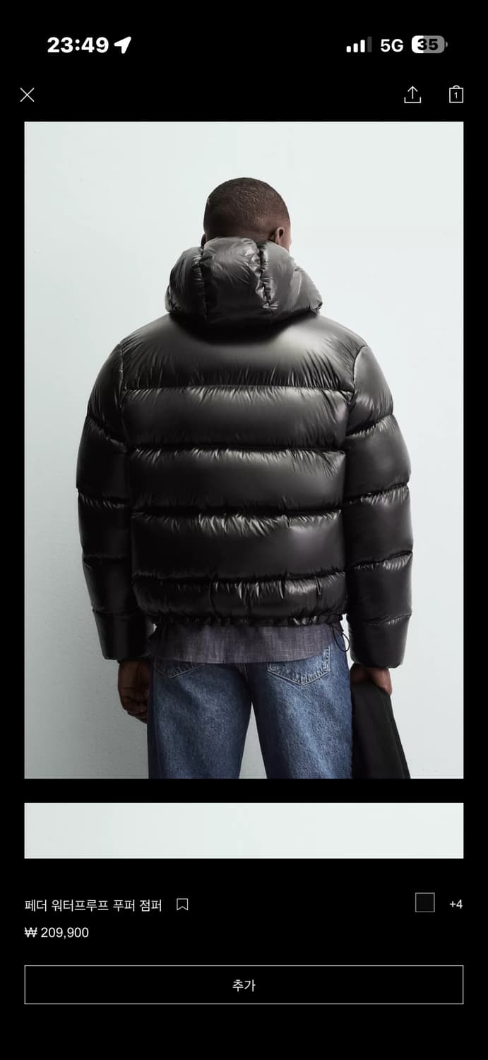 자라 유광 패딩 S 상품이미지2