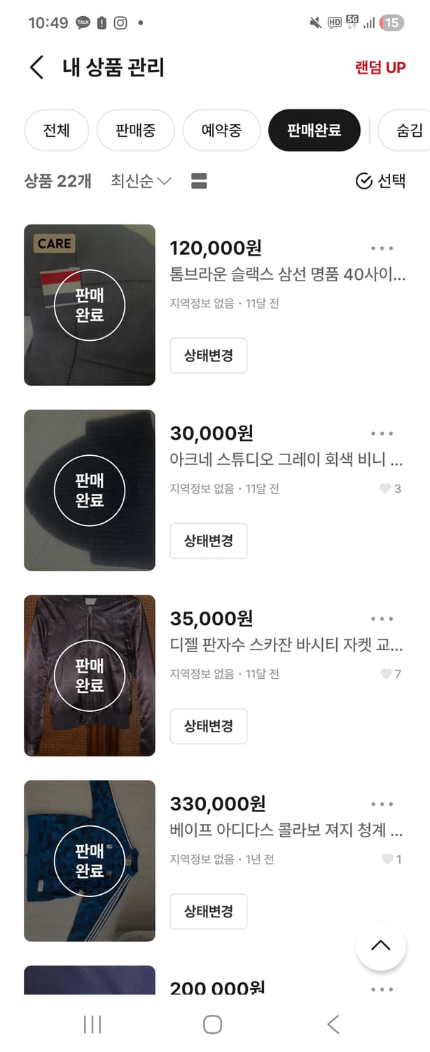 베이프 릭오웬스 등등 일괄 상품이미지5
