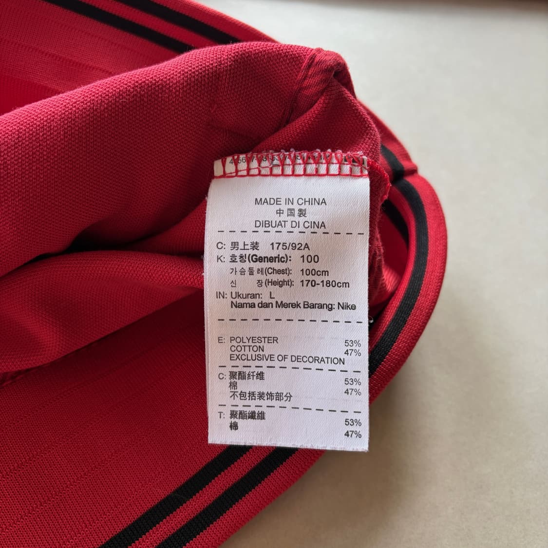 [L]나이키 맨체스터 유나이티드 DHL 트랙탑 져지 상품이미지9