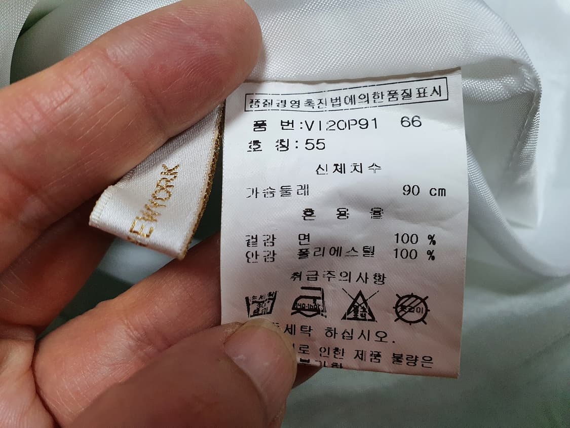 비지트인뉴욕(VISIT IN NEWYORK) 그린원피스 55 상품이미지9