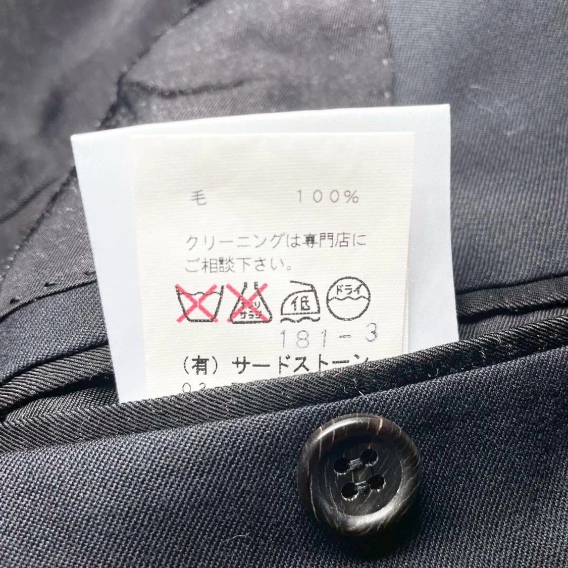  율리우스 1B 테일러드 재킷 상품이미지5