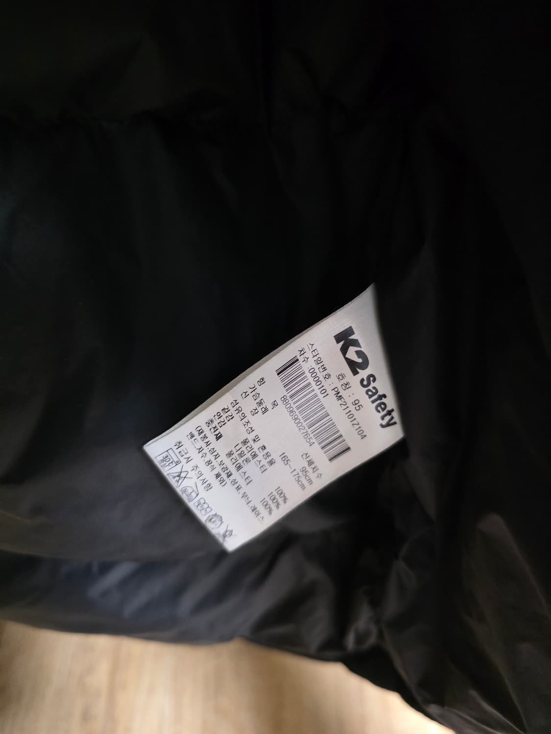 k2safety 상품이미지3