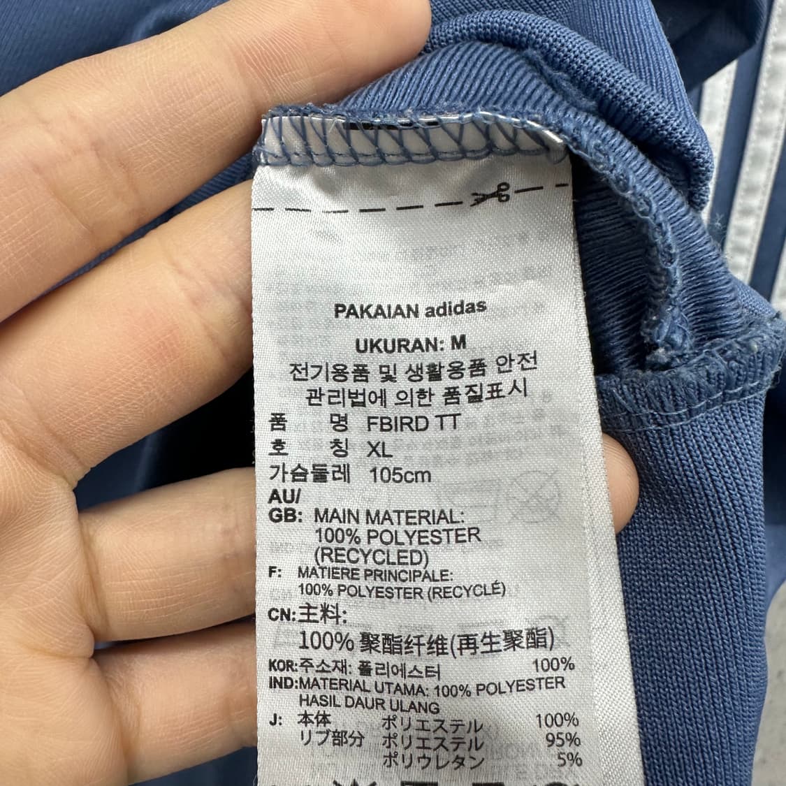 105 아디다스 파이어버드 져지 트랙탑 상품이미지4