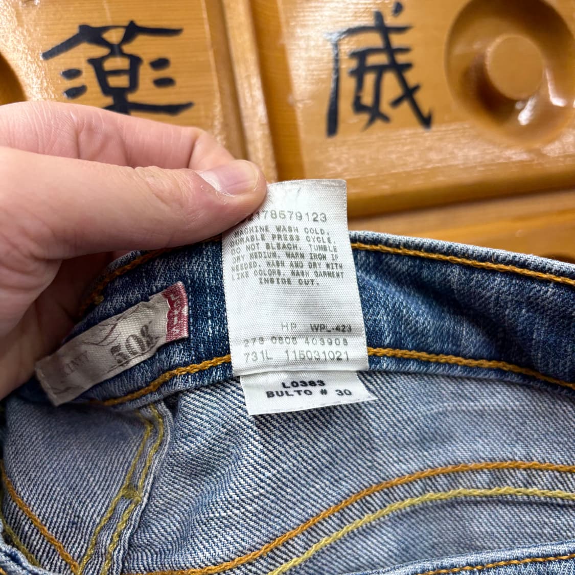 (32) 리바이스 503 레이디 데님 팬츠 상품이미지7