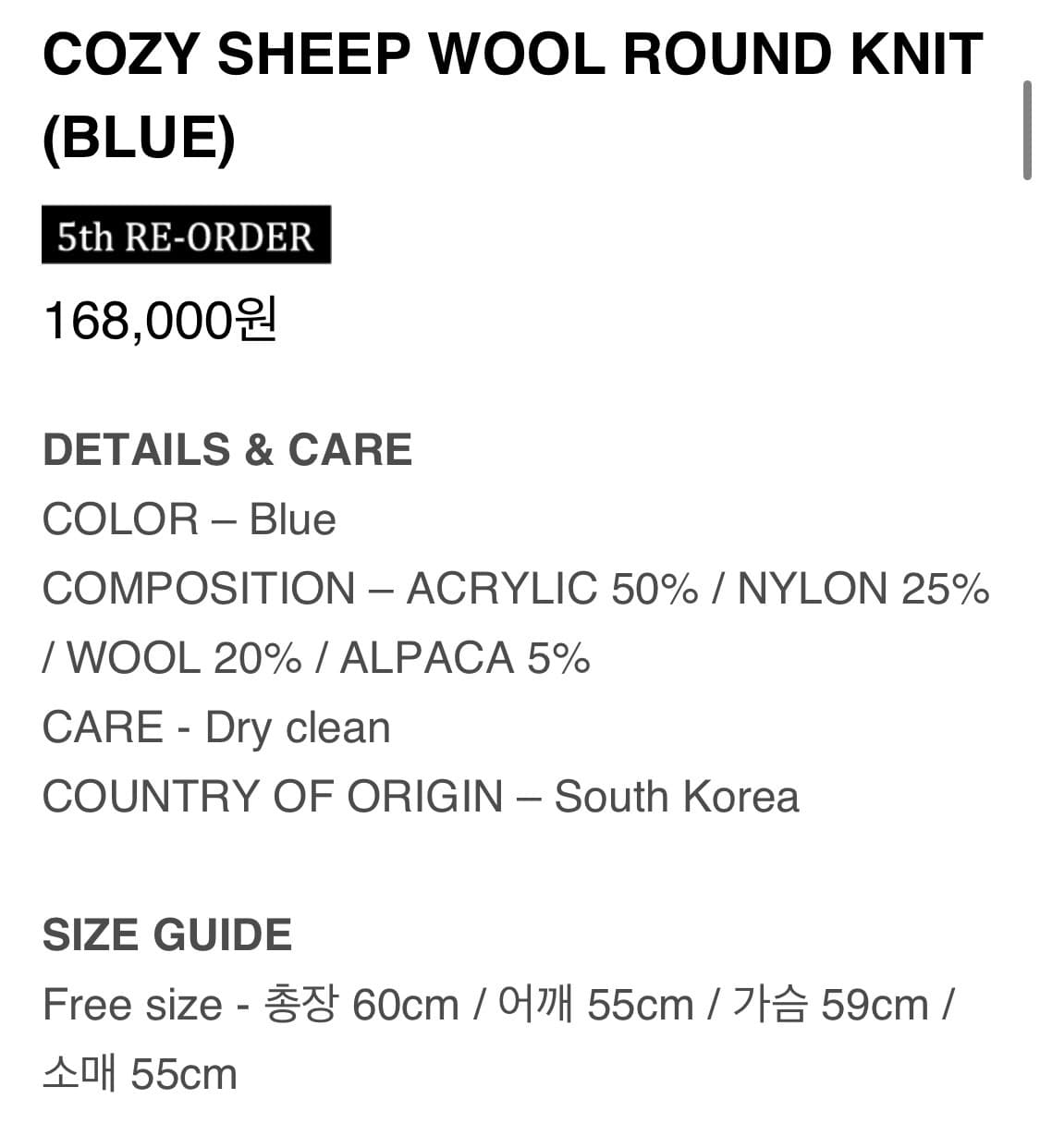 Cozy Sheep Wool Round Knit 상품이미지3