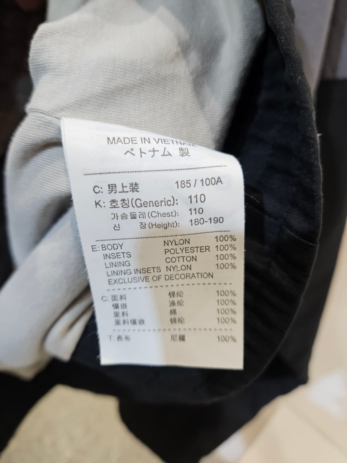 나이키 빅스우시 우븐 자켓 상품이미지9