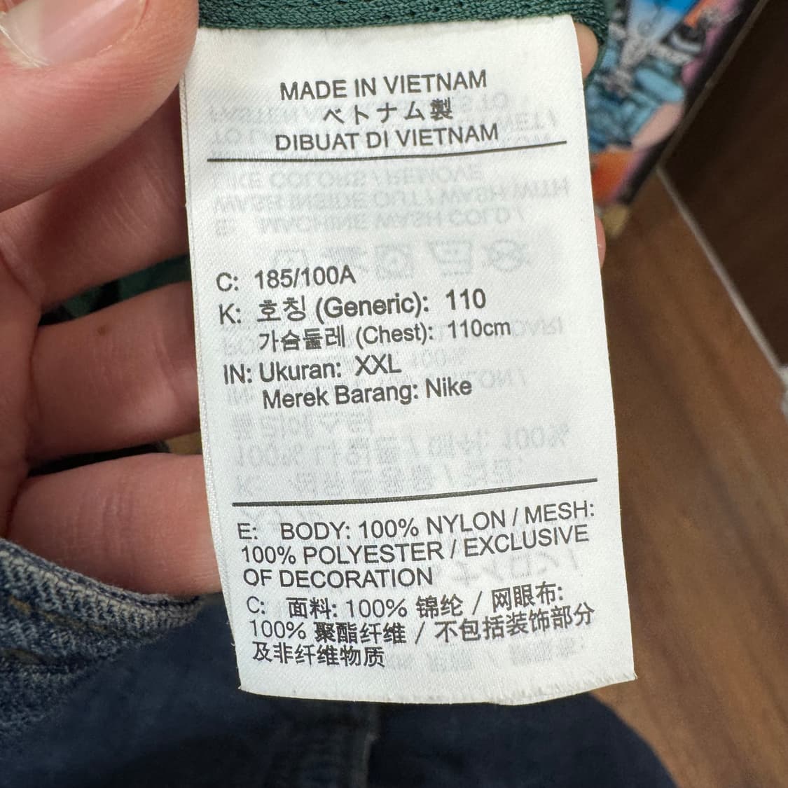 나이키 바람막이 후면 레터링 로고 포인트 옐로우그린 배색 상품이미지8