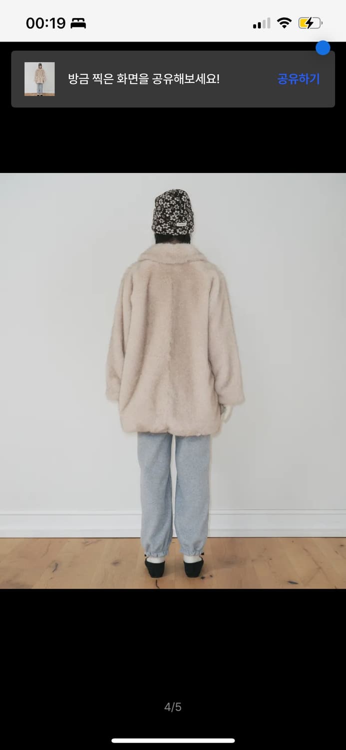 펀프롬펀 MIXED FUR HALF COAT (beige) 상품이미지4