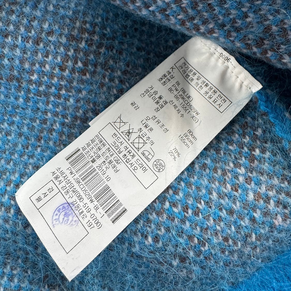 SJYP 레오파드 패턴 니트 후드 가디건 상품이미지3