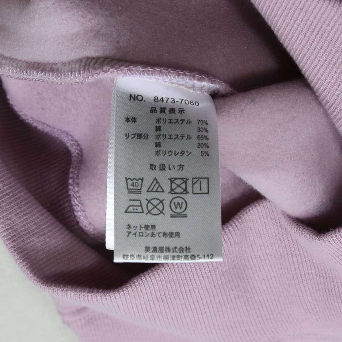 (착용컷) 컨버스 맨투맨 (남성용 98) 상품이미지7