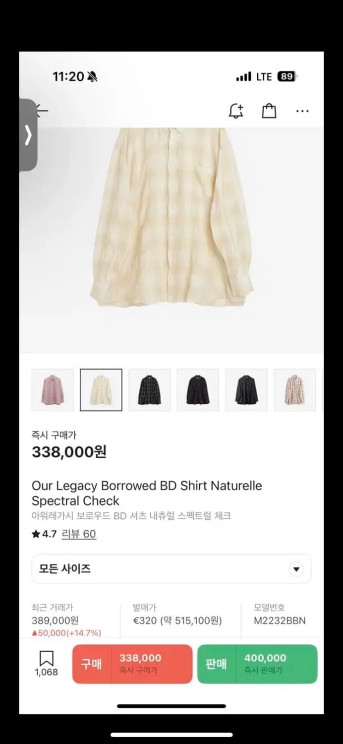 아워레가시 Borrowed BD 셔츠  상품이미지6