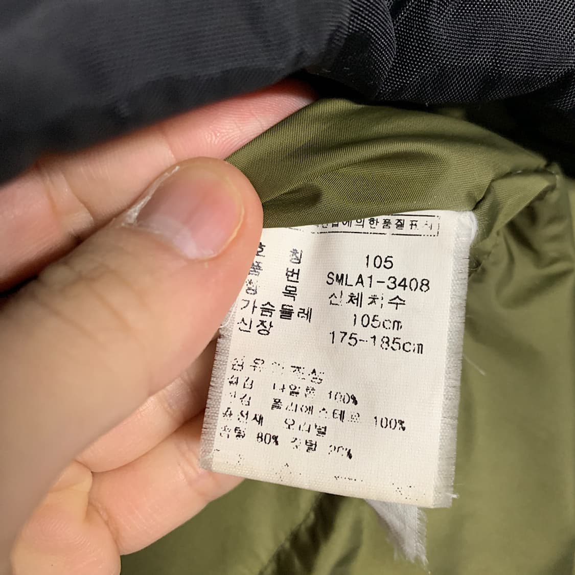 폴로 랄프로렌 다운 자켓 105 상품이미지6