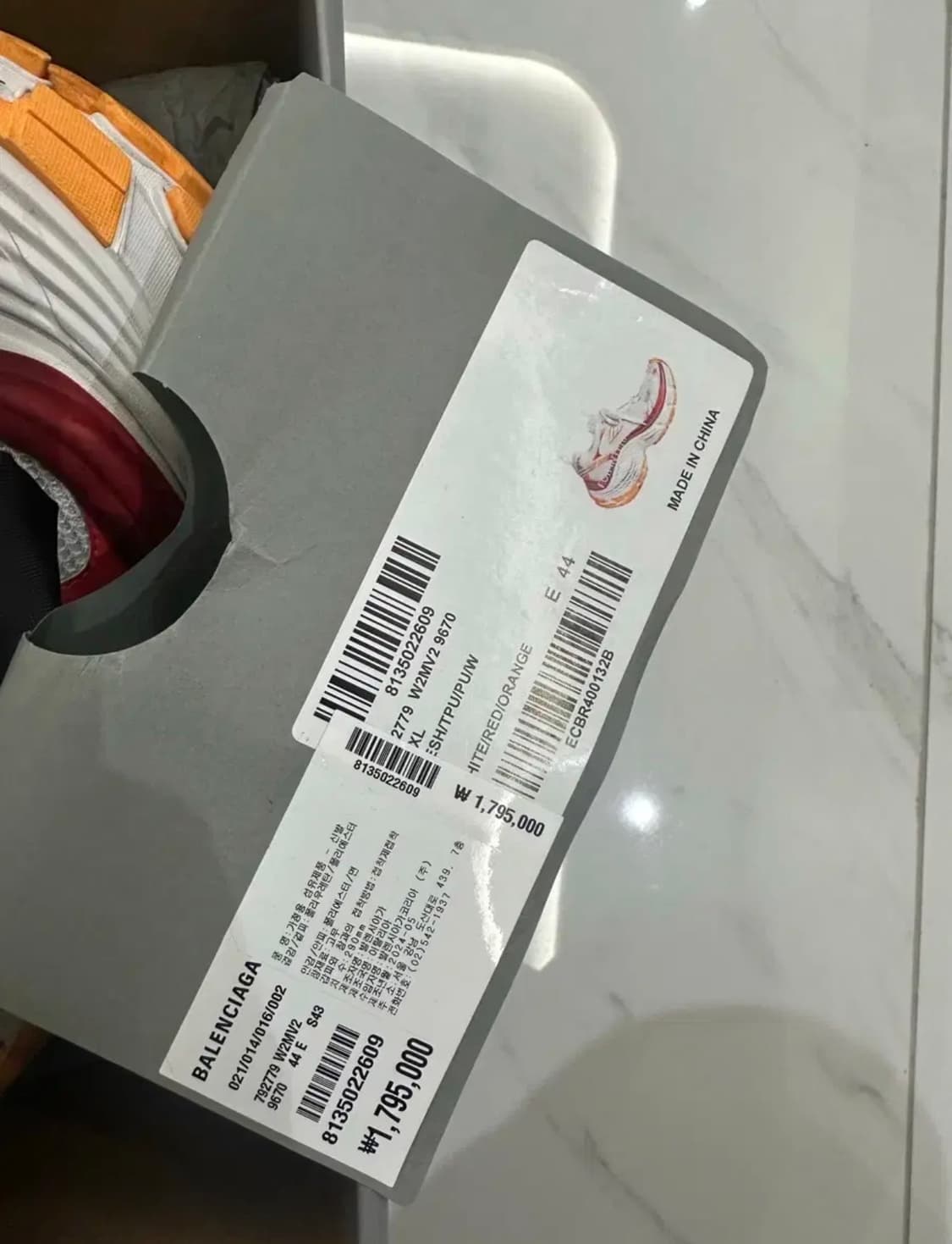 [44] 발렌시아가 10XL 흰색주황 뎀나착용 상품이미지6