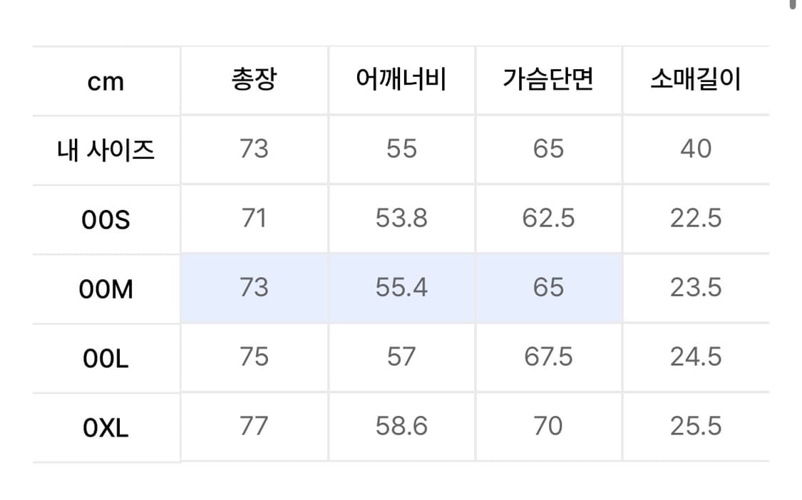 가먼트다잉 반팔 셔츠 상품이미지2