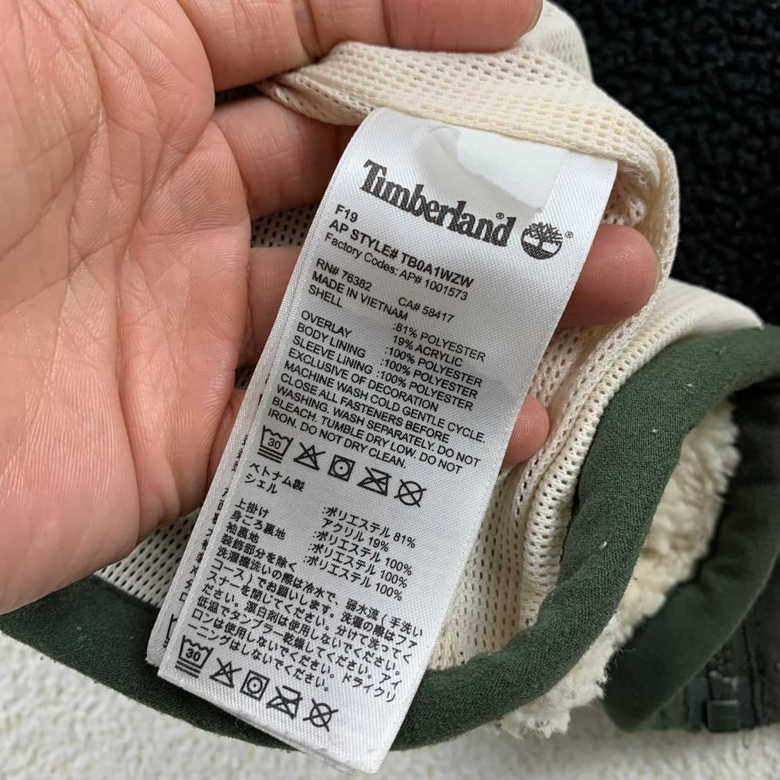 팀버랜드 패치로고 컬러블록 플리스 집업 상품이미지6