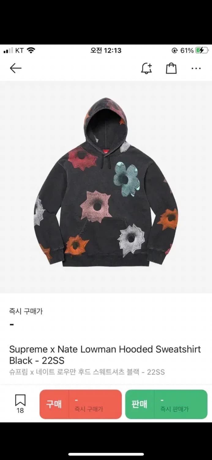 슈프림 네이트로우만 후드 xl 상품이미지1