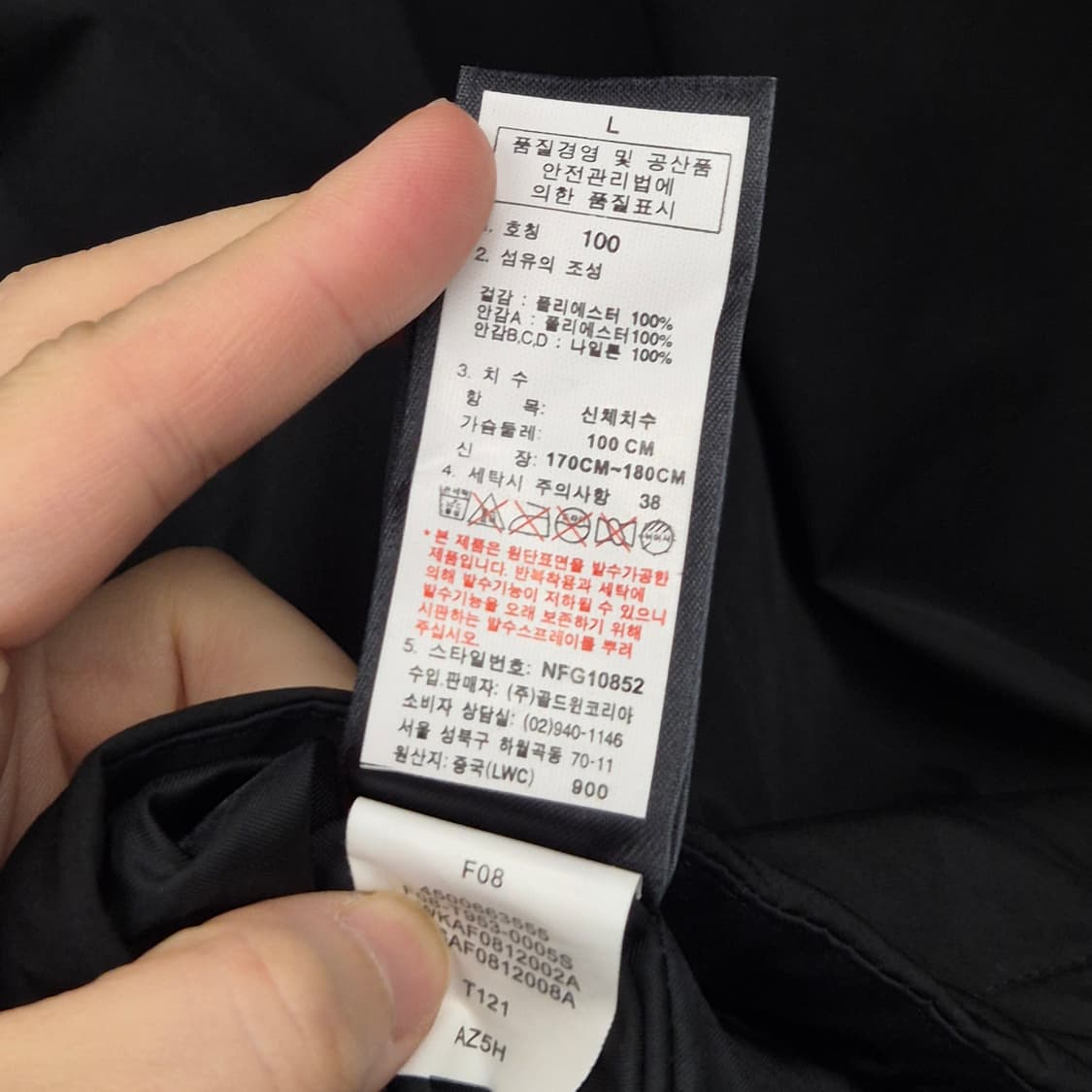 노스페이스 고어텍스 바람막이 자켓 상품이미지7