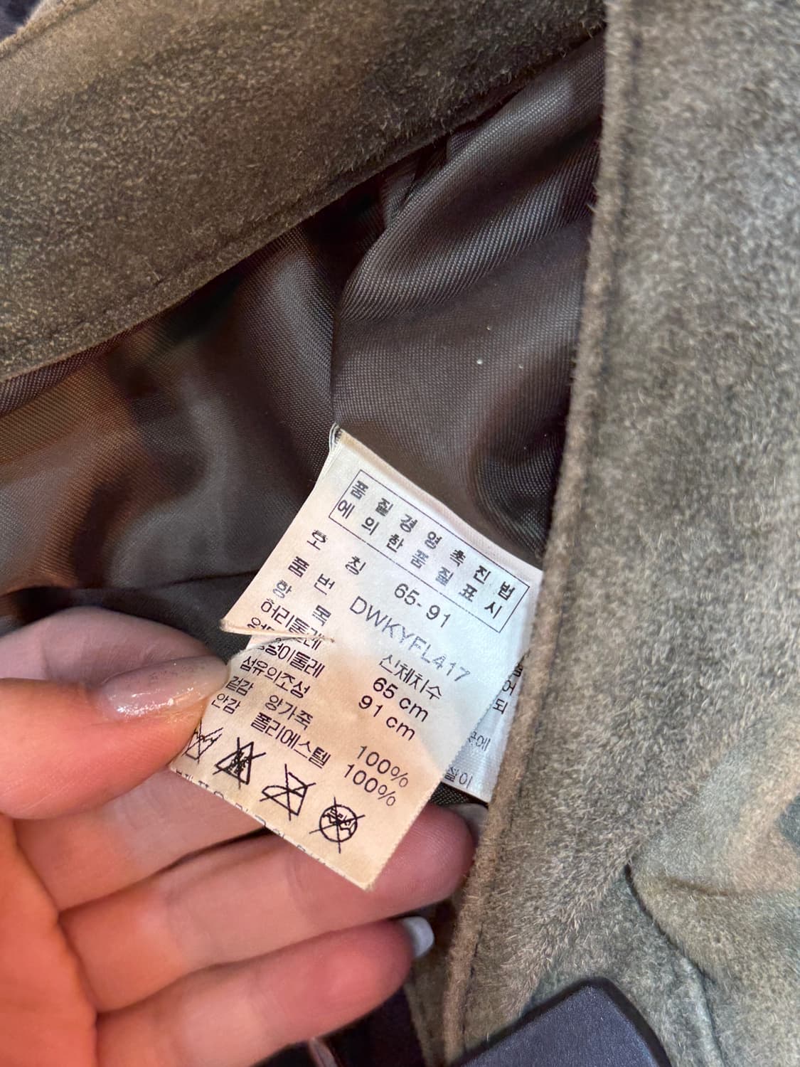 DKNY 카키 리얼레더 스웨이드 바지 사이즈 4 상품이미지6