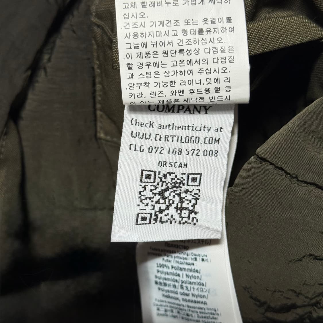 90 C.P.컴퍼니 3D 스퀘어 로고패치 탈론 후드 롱 퍼퍼 자켓 상품이미지8