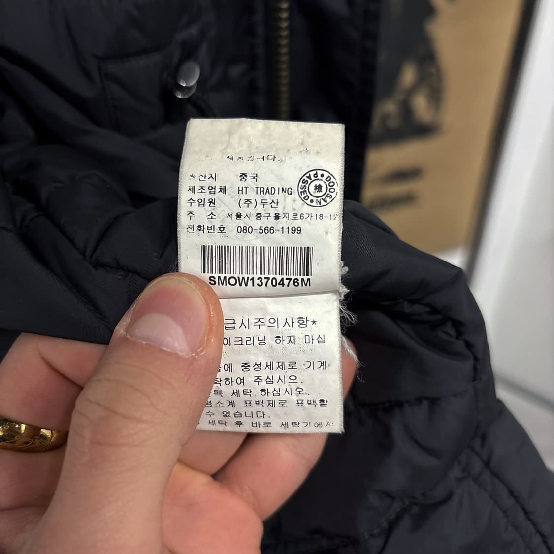 00s 폴로 랄프로렌 밀리터리 모티브 패디드 필드파카 윈드가드 N627 상품이미지10