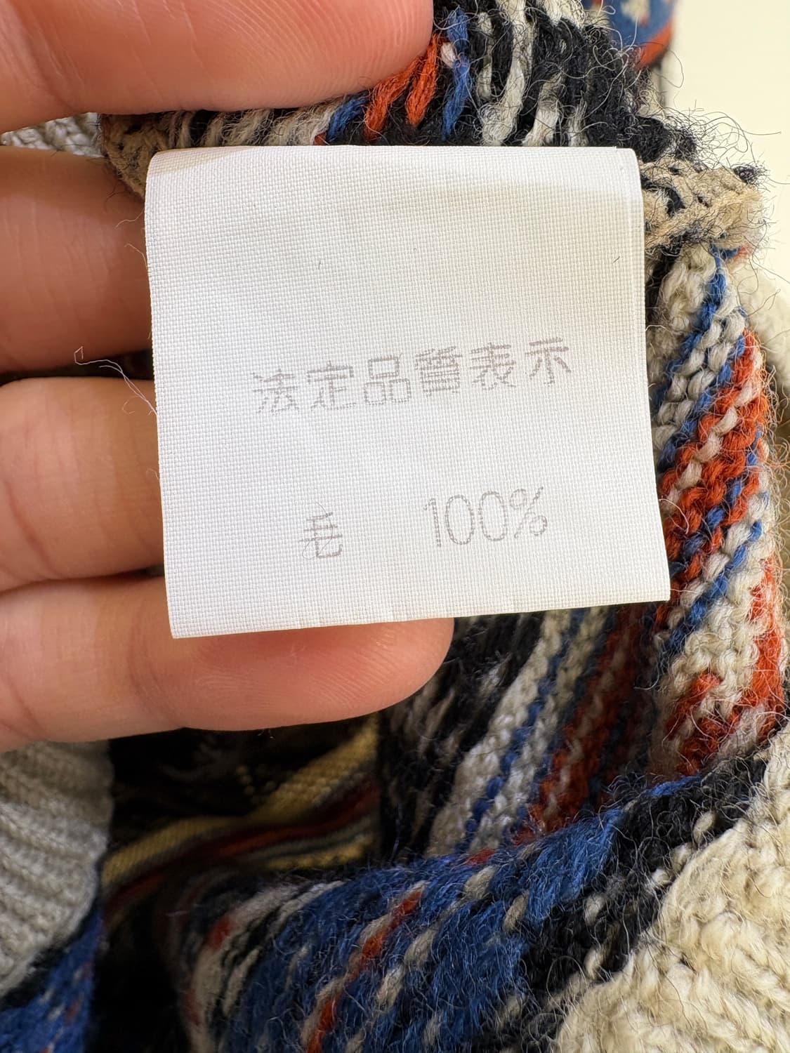 REGARDER (Made in Japan) 니트 상품이미지7