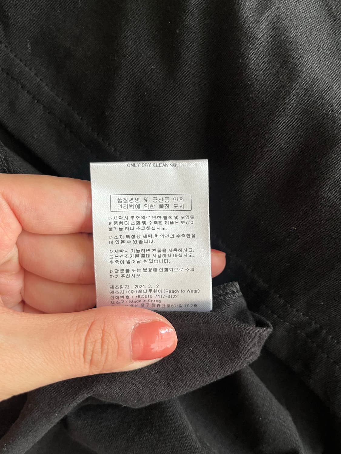 4XL) 새상품 트립르센스 반팔 티셔츠 블랙 상품이미지5