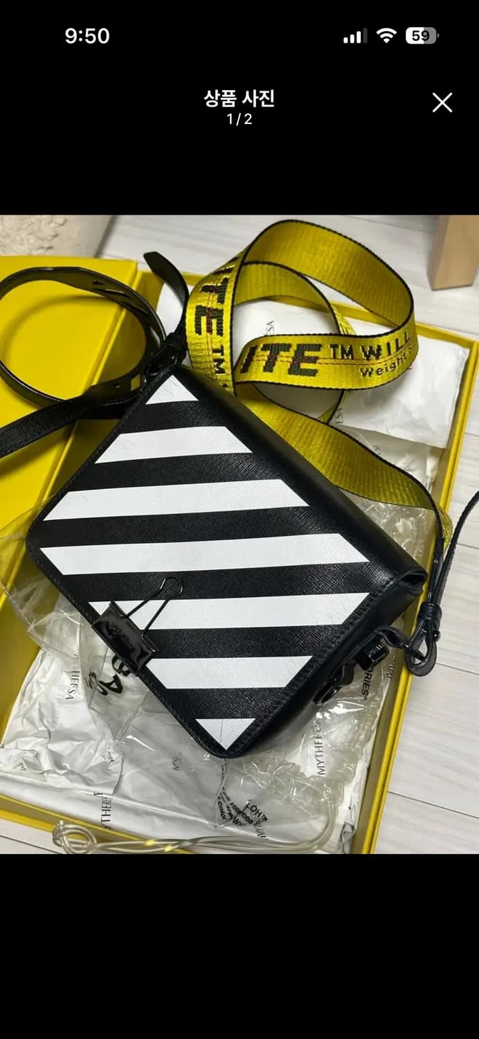 오프화이트 디아고날 숄더백 상품이미지1