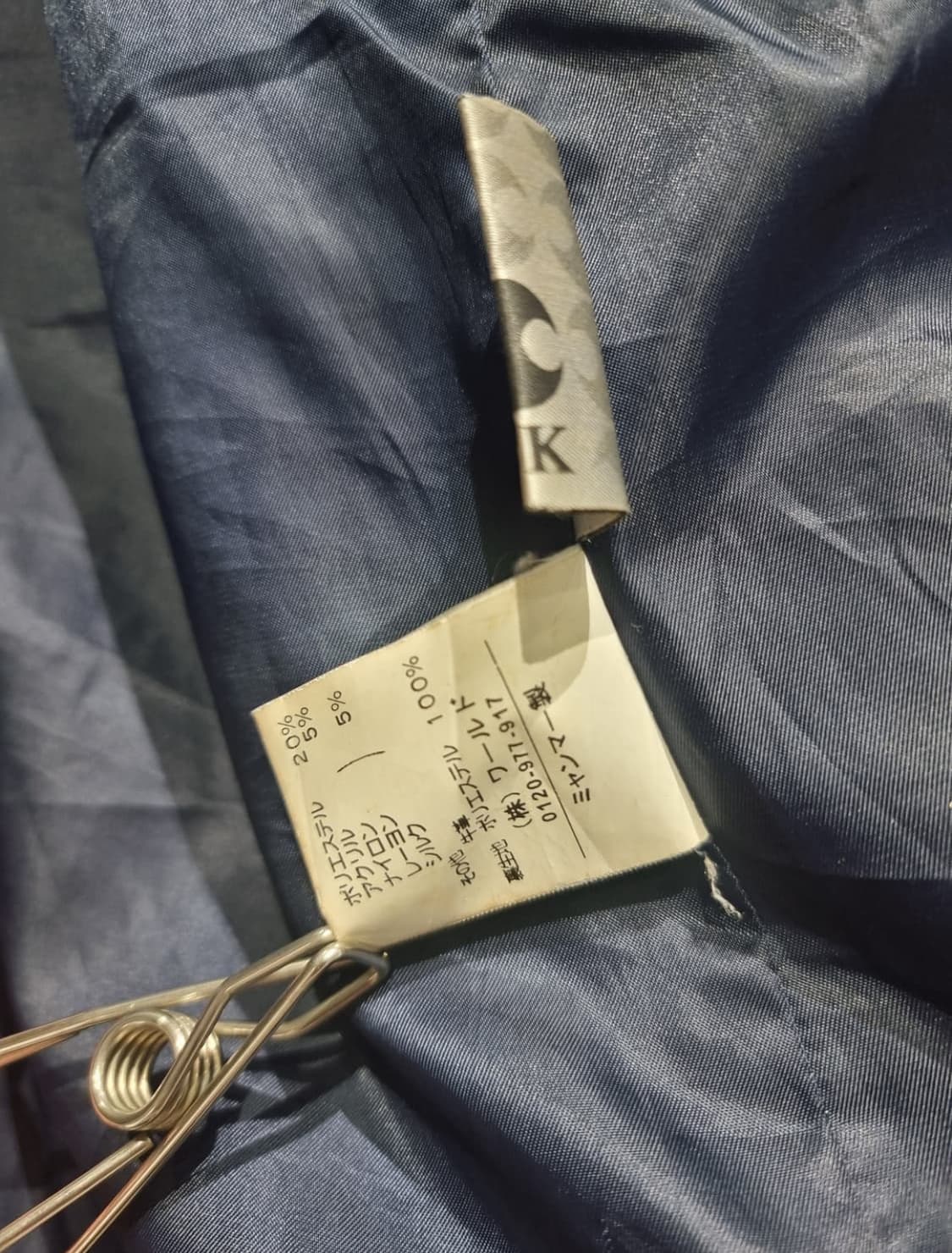 타케오 키쿠치 하프코트 상품이미지7