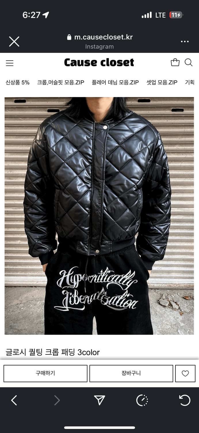 코즈크로젯 패딩 상품이미지1