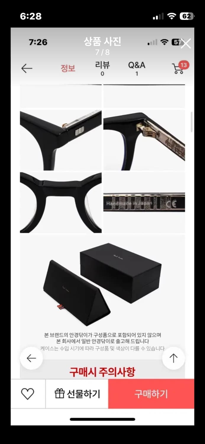 폴스미스 아넬형 안경테 상품이미지7