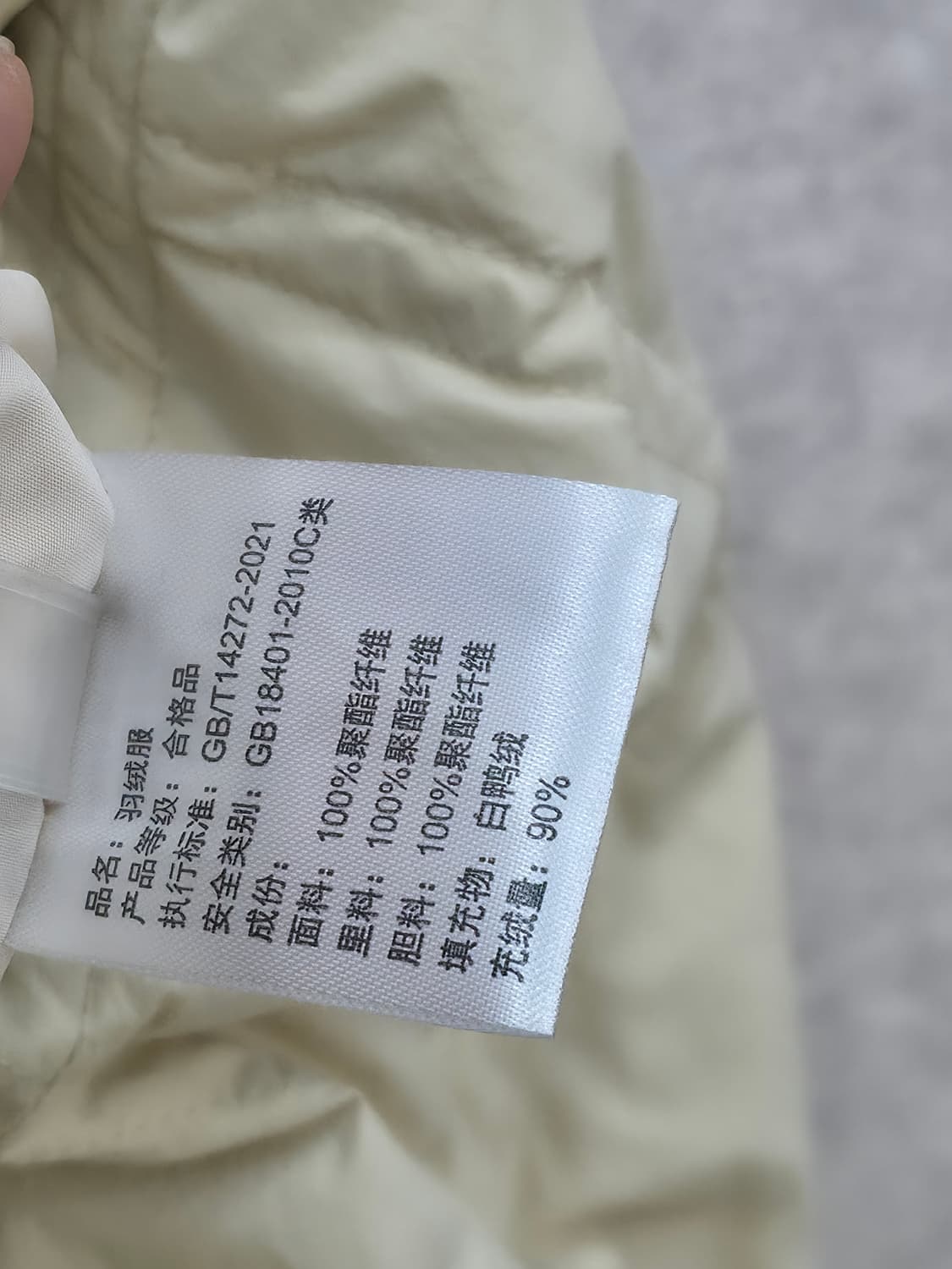 퀼팅 패딩 와이드 팬츠 상품이미지7