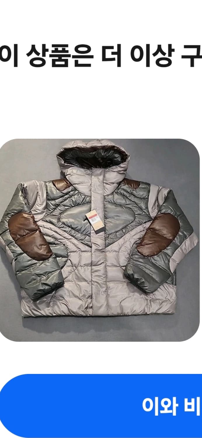 나이키 스포츠웨어 테크 팩 남성 XS 써마-핏 ADV 재킷  상품이미지3