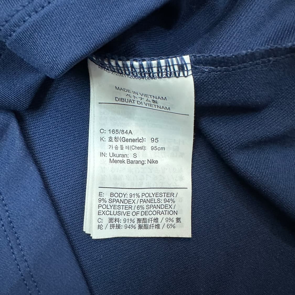 나이키 프랑스국대 드릴탑 상품이미지6
