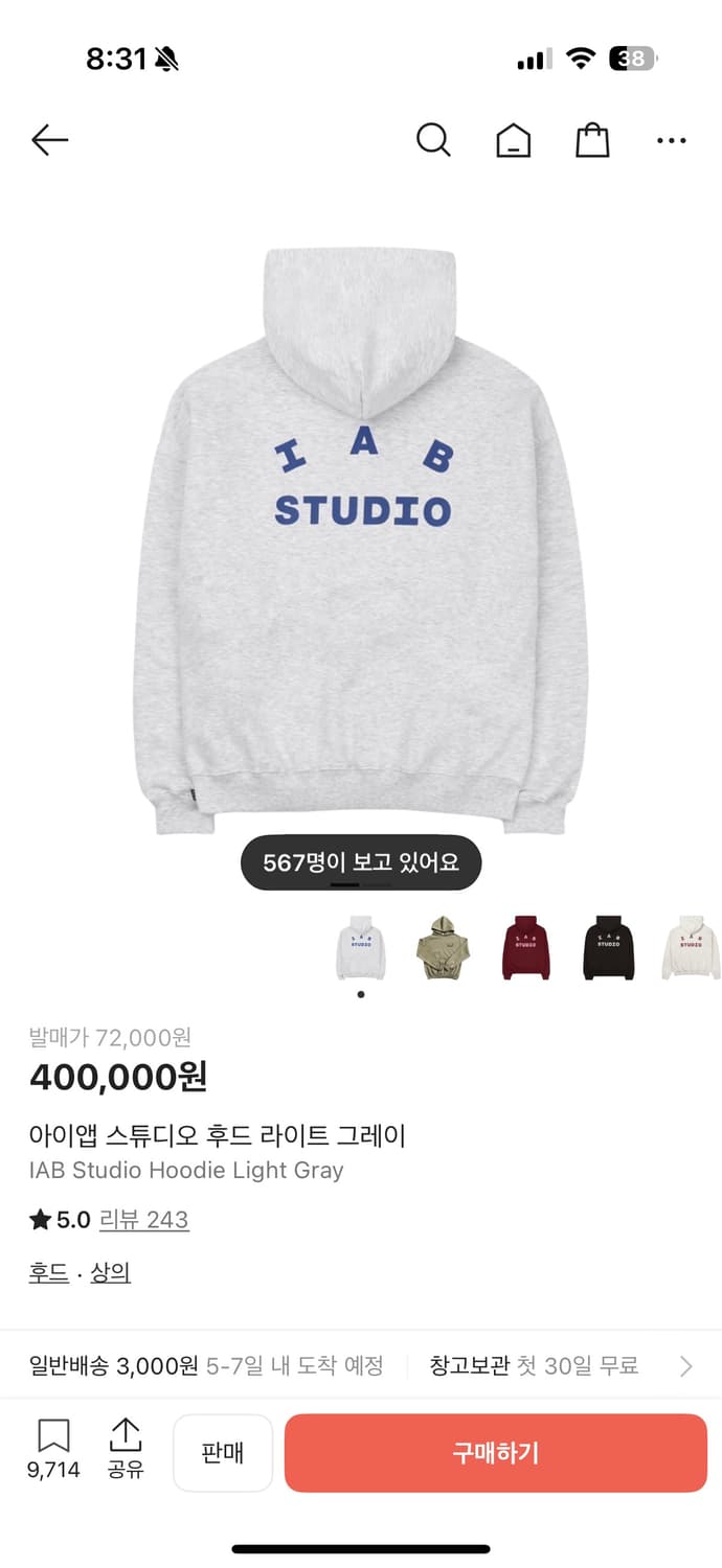 아이앱 후드 라이트 그레이 XL 상품이미지1