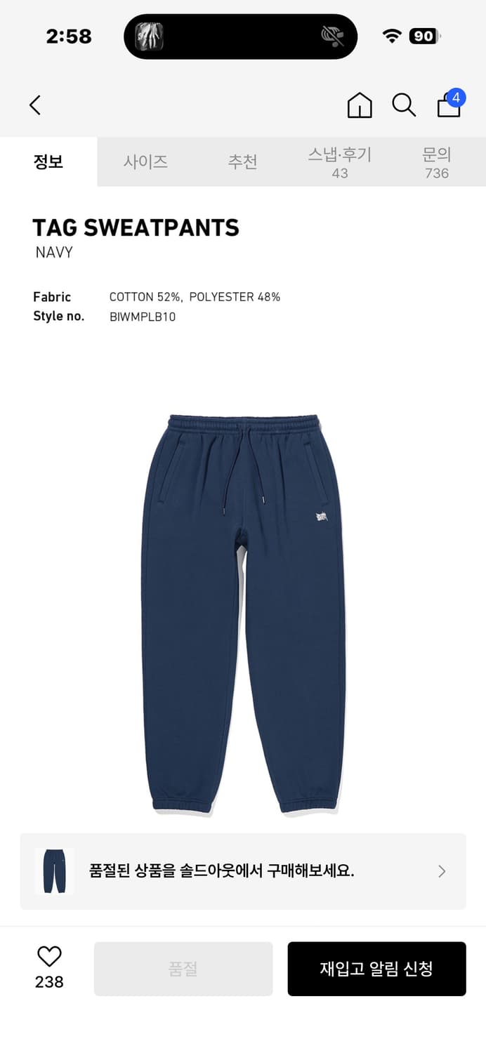 브라운 브레스 조거팬츠 네이비 상품이미지1