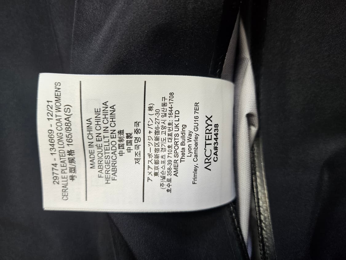 아크테릭스 세랄 플리츠 롱 코트 여성용 s 상품이미지8