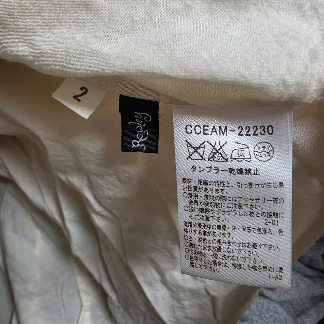 Cynthia Rowley 아이보리 꽃무늬 자수 모리걸 반팔 미니 원피스 상품이미지9