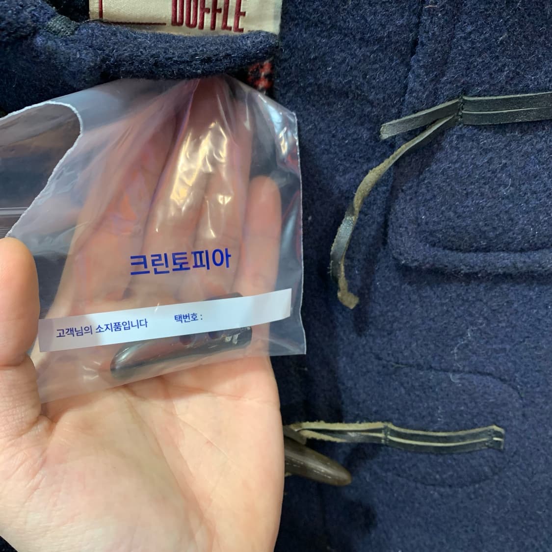 [XL] 글로버올 더플코트 상품이미지5