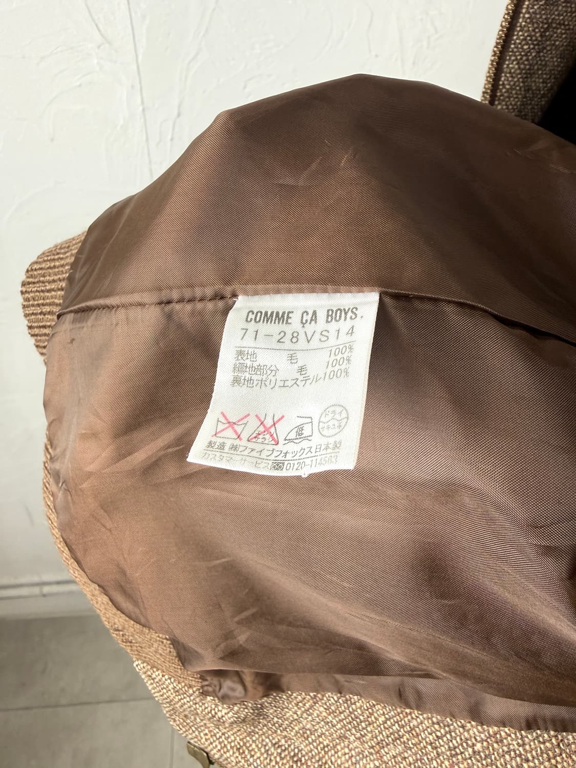 Comme Ca Boys 울 자켓 상품이미지4