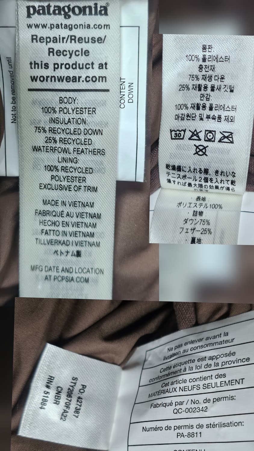파타고니아 사일런트 다운패딩 105 리버서블 양면패딩  XD33 상품이미지8