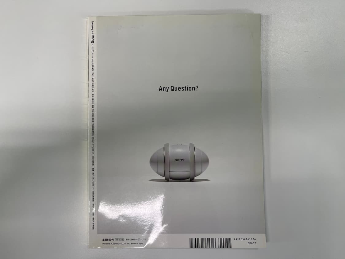 허니 매그 honeyee.mag 프라그먼트 허니컴 매거진 북 Vol.2 상품이미지4