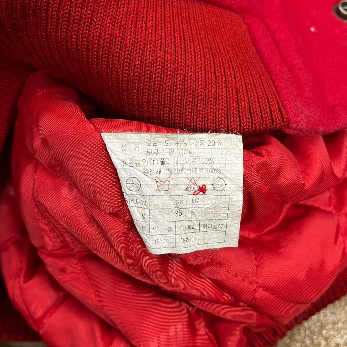 [정품/88] 나이키 올드스쿨 빅로고 바시티 자켓 b16 상품이미지6