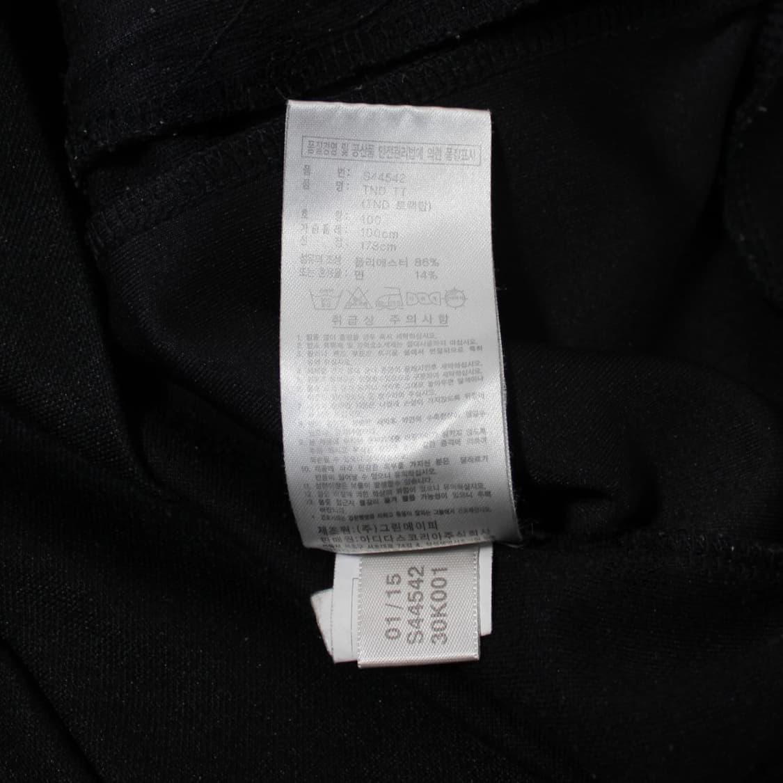 Adidas 아디다스 형광 트랙탑 져지 상품이미지4